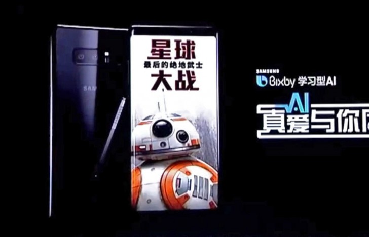 Samsung May Be Working On A Star Wars Themed Galaxy Note8 Gsmarena