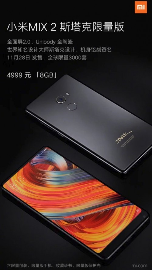 Black Ceramic and Starck Edition Mi Mix 2 go on sale on Nov 28