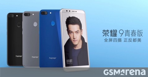 Huawei unveils the Honor 9 Lite