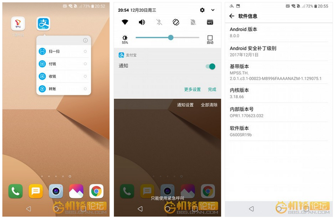 Atualização do Android Oreo para o G6 está sendo testado pela LG