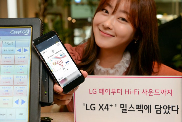 LG X4+ unveiled in Korea: a MIL-STD rated phone with 32-bit DAC