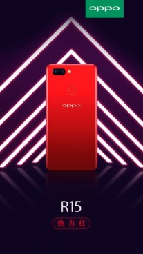 Oppo R15 official renders