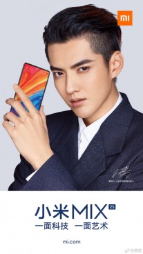 Xiaomi Mi Mix 2s feat. Kris Wu