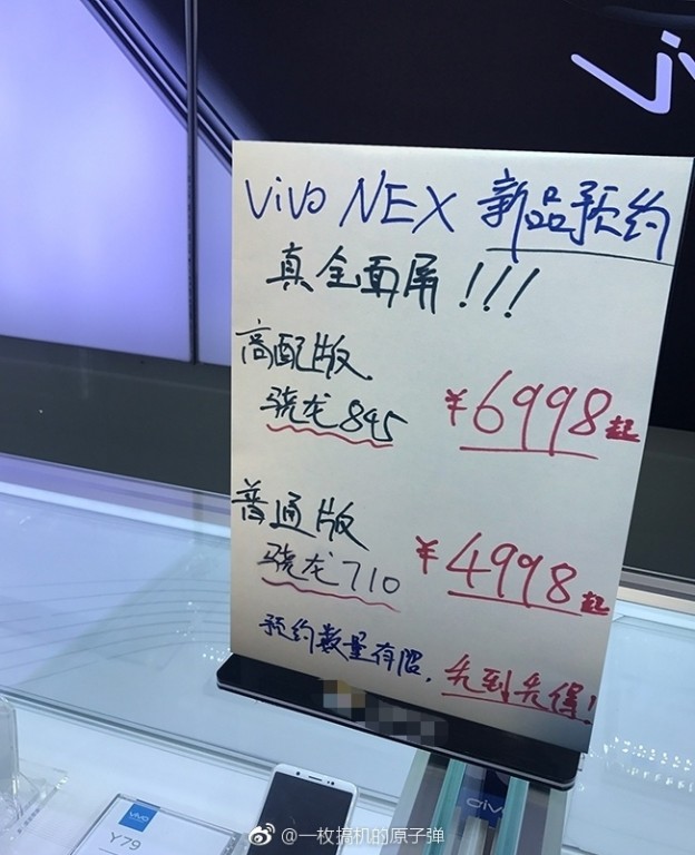 ViVo  Part1 	YouTube>18{ ->摜>100 