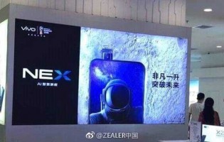 vivo NEX promo