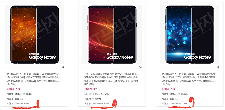 韓國率先開賣？有傳 Samsung Galaxy Note 9 將推出 512GB 超大容量版本；僅在特定國家發售！ 1