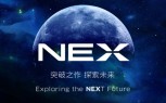 Promo images of the vivo NEX