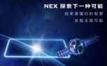 Promo images of the vivo NEX