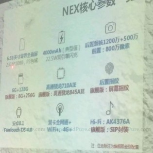 Leaked vivo NEX specs