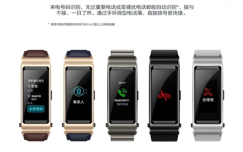 huawei smartband b5