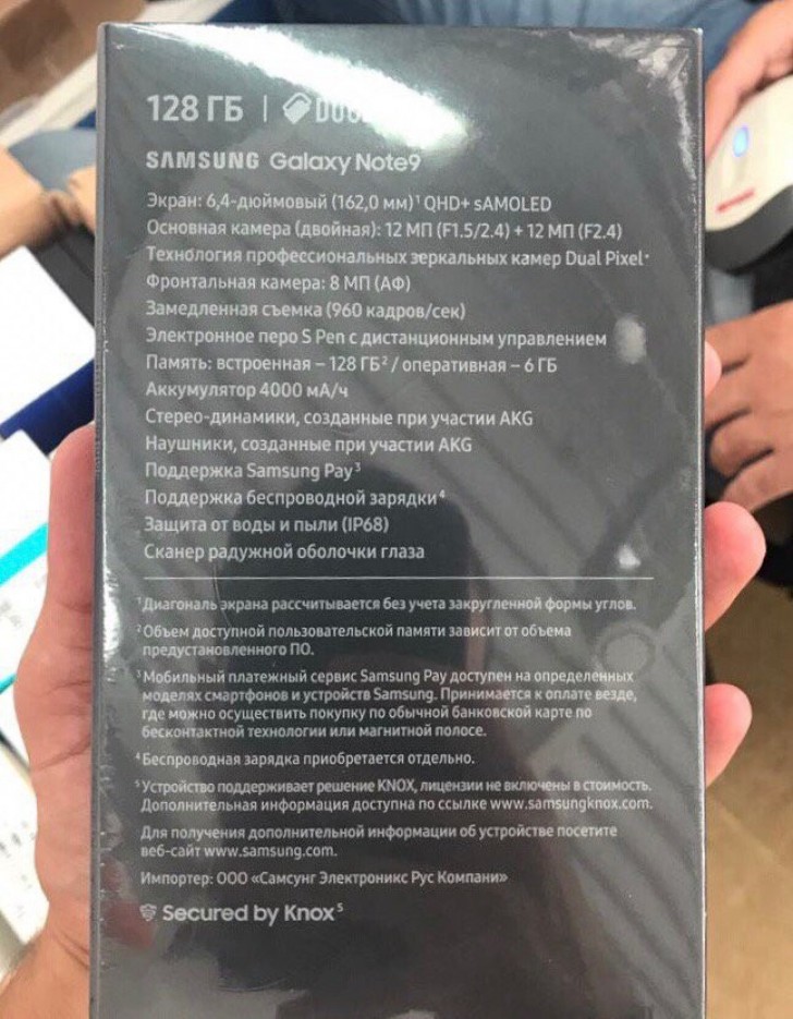 銷售盒外洩：Samsung Galaxy Note 9 完整規格率先曝光；官方宣傳視頻也亮相了！ 1