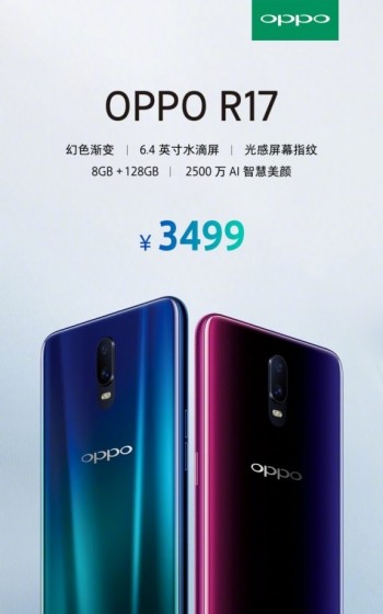 Oppo R17 Price Officially Announced