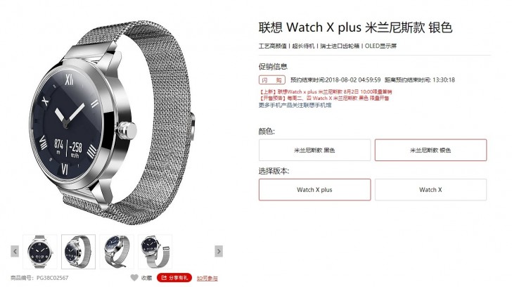Как настроить watch call на часах x8. Часы x8 Plus. Часы x8 Ultra серебро. Lenovo watch x все вариации. Часы Xemex.