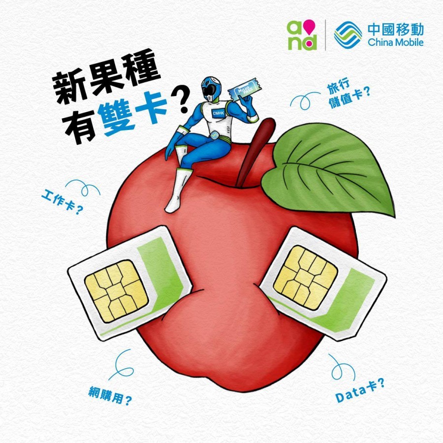 Dual Sim Iphones Confirmed By China Telecom And China Mobile Gsmarena Com News