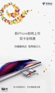 China Telecom confirms a dual SIM iPhone Xs is coming its way