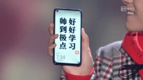 A prototype shown off by Huawei during Jackson Yee's birthday party