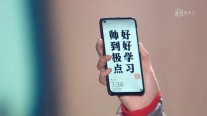 A prototype shown off by Huawei during Jackson Yee's birthday party