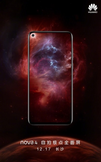 Huawei nova 4 teaser