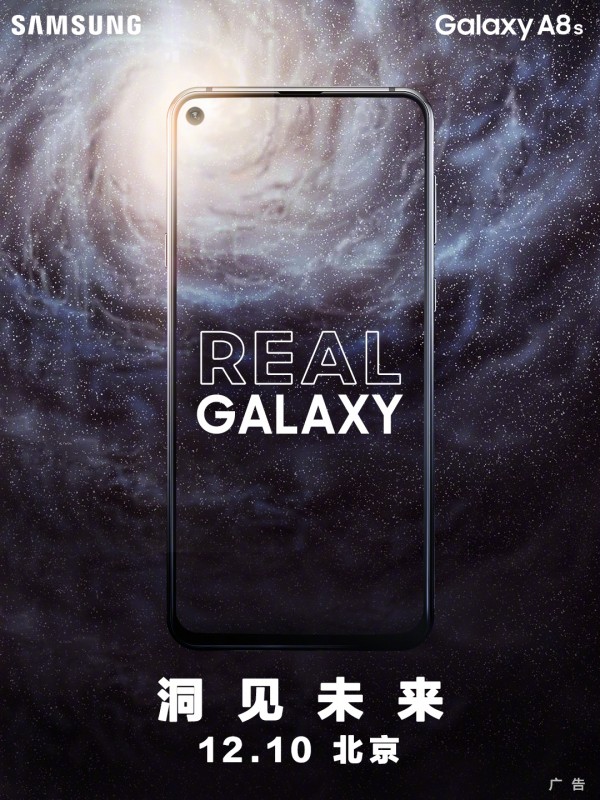 banner peluncuran Samsung Galaxy A8s