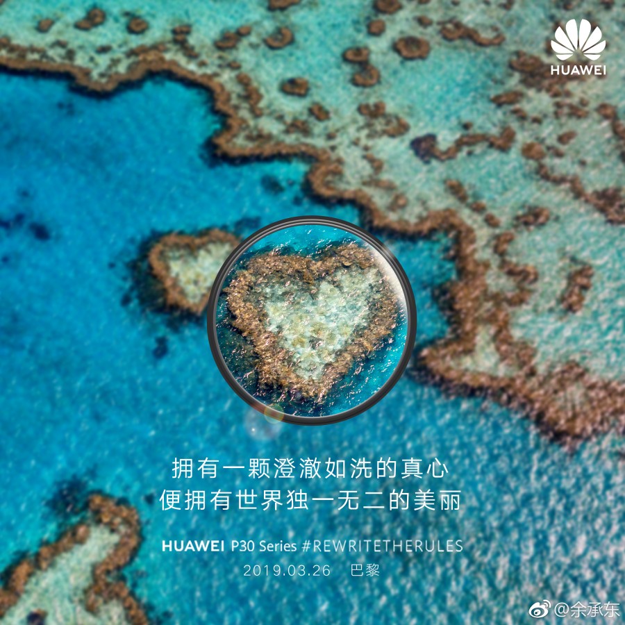 眼看未為真：外媒揭穿多張 Huawei P30 預熱圖並非由手機拍攝！ 2