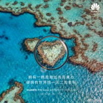 Huawei P30 posters