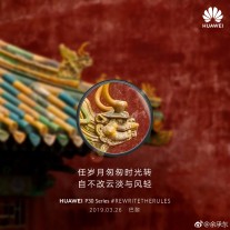 Poster Huawei P30