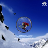 Poster Huawei P30