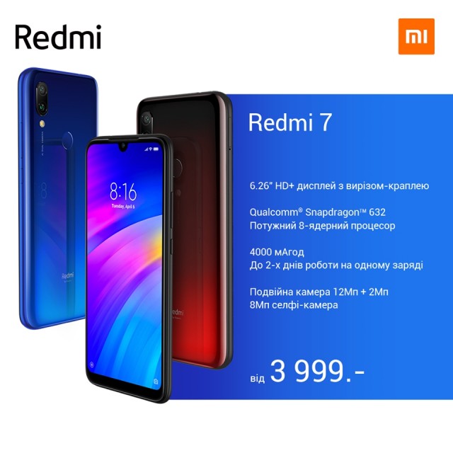 Redmi 7 Full Specifications - technoxmart