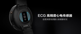 The Amazfit Smart Watch 2 has an ECG edition