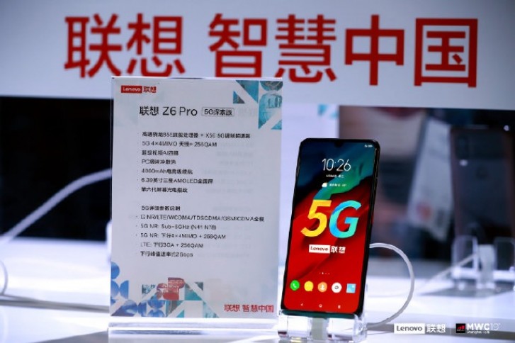 Lenovo Z6 Pro 5g Edition Goes Official Gsmarena Com News