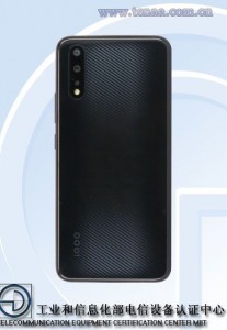 vivo IQOO Neo on TENAA