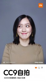 Xiaomi Mi CC9 selfie samples