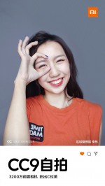 Xiaomi Mi CC9 selfie samples