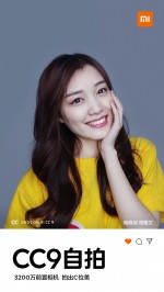 Xiaomi Mi CC9 selfie samples