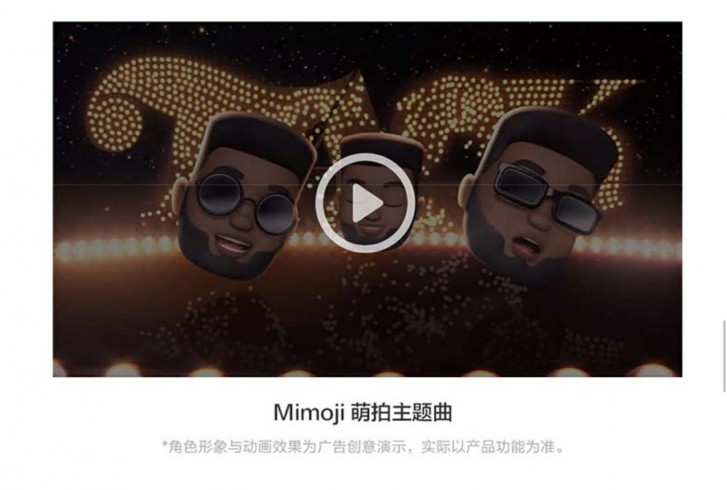 Xiaomi used an Apple ad to promote its new Mimojis