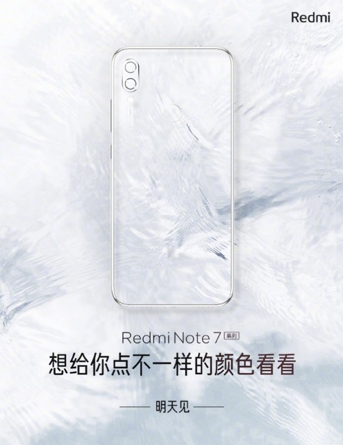 هاتف Redmi Note 7 يحصل على لون جديد فضي 2