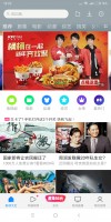 Multimedia - Xiaomi Redmi 5 Plus review