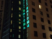 Xiaomi Mi 9T 12MP tele photos (not really) - f/1.8, ISO 2617, 1/14s - Xiaomi Mi 9T review