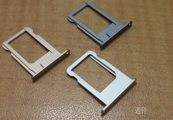 Gray Sim Card Tray For Iphone 5s Points To A Fourth Color Option