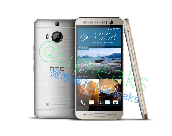 [image]Exclusive New HTC One M9 Plus Renders Leaked