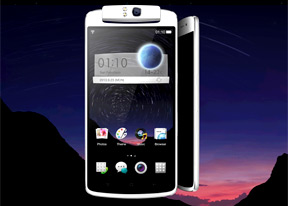 Oppo N1 - Full Phone Specifications